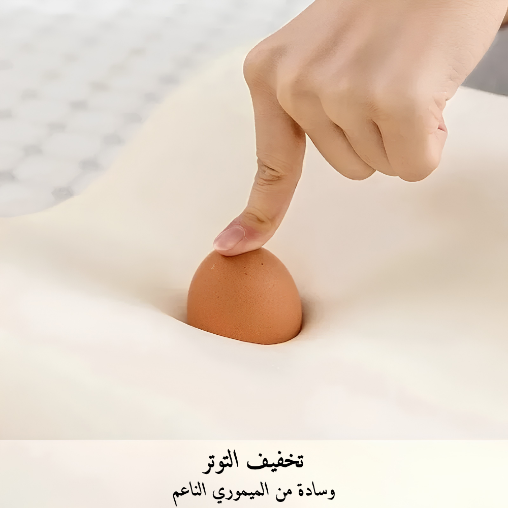 الوسادة الطبية المريحة لدعم الرقبة والنوم