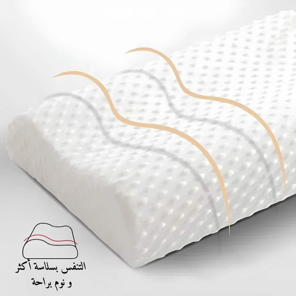 الوسادة الطبية المريحة لدعم الرقبة والنوم