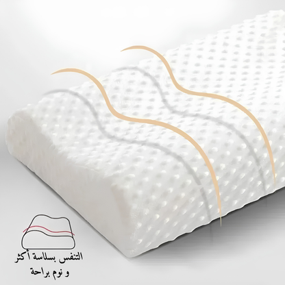 الوسادة الطبية المريحة لدعم الرقبة والنوم